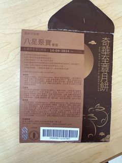 （分類：）位於 。 由 oliviaann080334 提交（商品編號 1324630998，圖片 1）。簡介： 。
