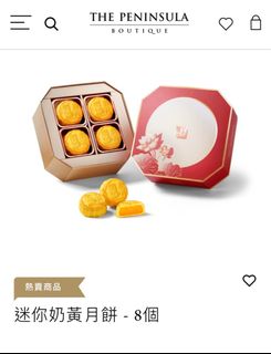 （分類：）位於 。 由 kalumo 提交（商品編號 1324637633，圖片 1）。簡介： 。
