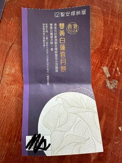 （分類：）位於 。 由 crystalhahahaa 提交（商品編號 1324646177，圖片 1）。簡介： 。