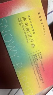 （分類：）位於 。 由 avocado_l 提交（商品編號 1324664701，圖片 1）。簡介： 。