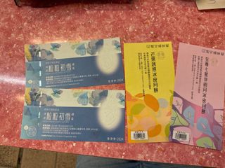 （分類：）位於 。 由 karyho 提交（商品編號 1324669146，圖片 1）。簡介： 。