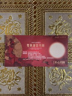 （分類：）位於 。 由 hyx_x 提交（商品編號 1324686500，圖片 1）。簡介： 。