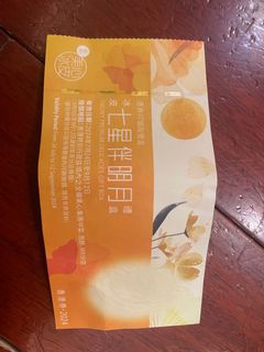 （分類：）位於 。 由 shanshan889 提交（商品編號 1324694489，圖片 1）。簡介： 。