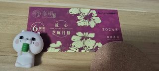 （分類：）位於 。 由 weeeeeeeeee096 提交（商品編號 1324703150，圖片 1）。簡介： 。