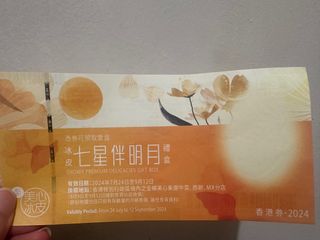 （分類：）位於 。 由 hy_ccccc 提交（商品編號 1324704915，圖片 1）。簡介： 。