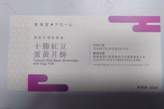 （分類：）位於 。 由 joecn 提交（商品編號 1324713322，圖片 1）。簡介： 。