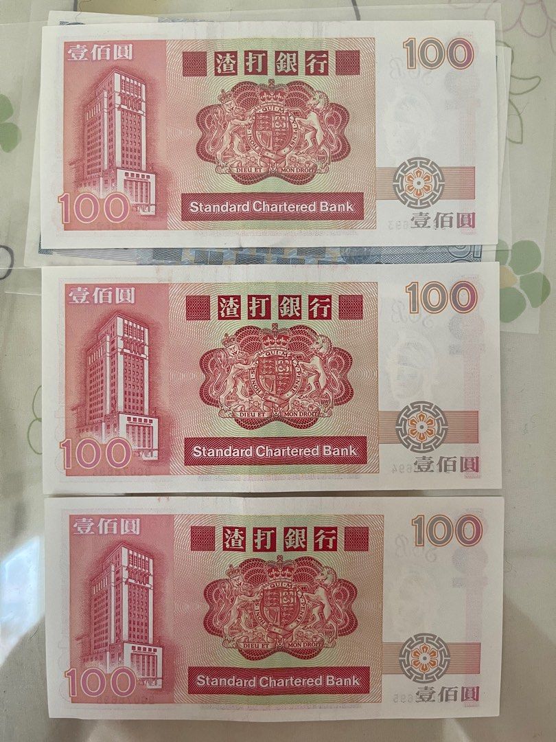 渣打銀行長棍麒麟全新300@1 全要可平, 興趣及遊戲, 收藏品及紀念品, 錢幣- Carousell