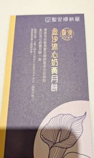 （分類：）位於 。 由 tamjaiii 提交（商品編號 1324740895，圖片 1）。簡介： 。