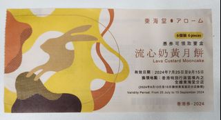 （分類：）位於 。 由 Taocam 提交（商品編號 1324598989，圖片 1）。簡介： 。