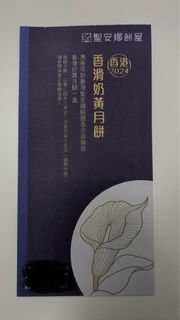 （分類：）位於 。 由 ki_may 提交（商品編號 1324574622，圖片 1）。簡介： 。