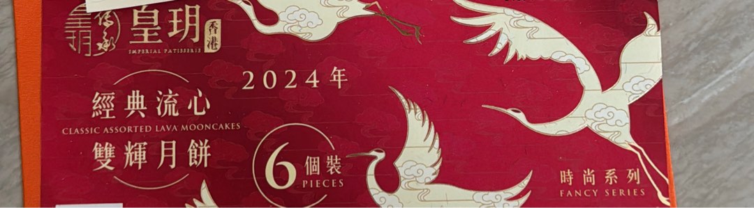 （分類：）位於 。 由 haloha_11 提交（商品編號 1324566827，圖片 1）。簡介： 。