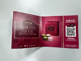 （分類：）位於 。 由 cccchlochloeee 提交（商品編號 1324586488，圖片 1）。簡介： 。