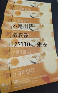 （分類：）位於 。 由 emmaten 提交（商品編號 1324593692，圖片 1）。簡介： 。