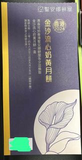（分類：）位於 。 由 dearwhoru 提交（商品編號 1324656935，圖片 1）。簡介： 。