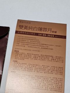 （分類：）位於 。 由 godsam1990 提交（商品編號 1324671281，圖片 1）。簡介： 。