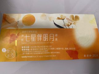（分類：）位於 。 由 kamww 提交（商品編號 1324682898，圖片 1）。簡介： 。