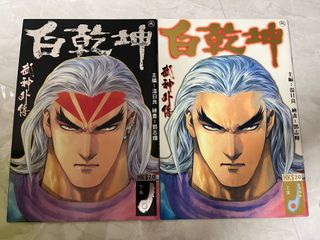 （分類：）位於 。 由 yudit222 提交（商品編號 1324685099，圖片 1）。簡介： 。