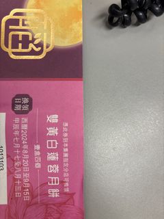 （分類：）位於 。 由 hello37737 提交（商品編號 1324620491，圖片 1）。簡介： 。