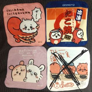 （分類：）位於 。 由 noodlesbear 提交（商品編號 1324377547，圖片 1）。簡介： 。