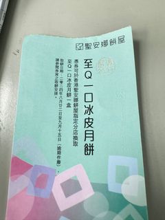 （分類：）位於 。 由 soda222 提交（商品編號 1324600550，圖片 1）。簡介： 。