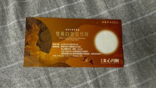 （分類：）位於 。 由 hkz852 提交（商品編號 1324726641，圖片 1）。簡介： 。