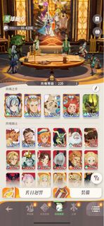 （分類：）位於 。 由 YoAsoBi 提交（商品編號 1324590146，圖片 1）。簡介： 。