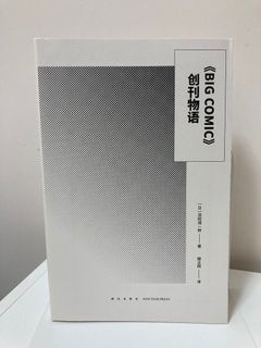 （分類：）位於 。 由 ellenzc 提交（商品編號 1324703818，圖片 1）。簡介： 。