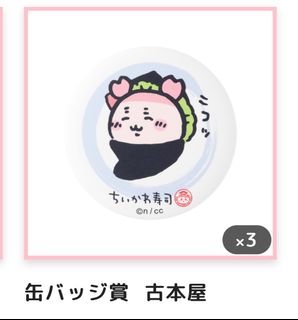 （分類：）位於 。 由 minim_in 提交（商品編號 1324658808，圖片 1）。簡介： 。