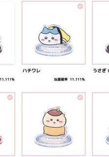 （分類：）位於 。 由 hachiikawa 提交（商品編號 1324152442，圖片 1）。簡介： 。