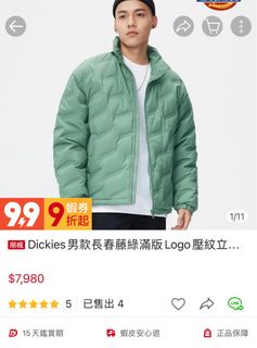 由 pengpeichen (刊登 ID 1324733889，圖片 1) 提交，位於 的 (類別：)，說明：。