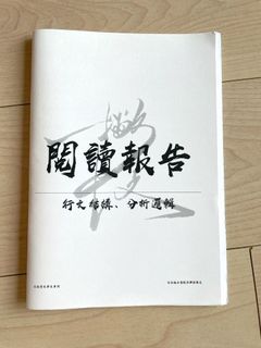 （分類：）位於 。 由 lmaolui 提交（商品編號 1324596352，圖片 1）。簡介： 。
