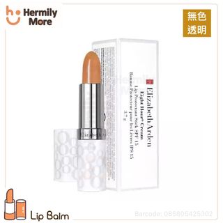 Elizabeth Arden Eight Hour Lipcare Stick 雅頓8小時 經典潤唇膏 SPF15 (3.7g)  💰💰HK$55/1支💰💰  ⏰⏰現貨三天內寄出⏰⏰  🅧 售完即止64205549359745110