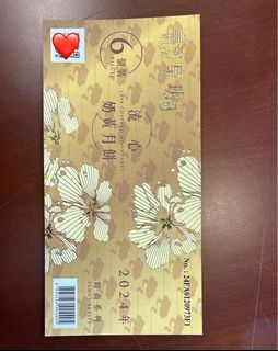 （分類：）位於 。 由 Fayela 提交（商品編號 1324740327，圖片 1）。簡介： 。