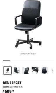 （分類：）位於 。 由 Pearlymeow 提交（商品編號 1324715493，圖片 1）。簡介： 。