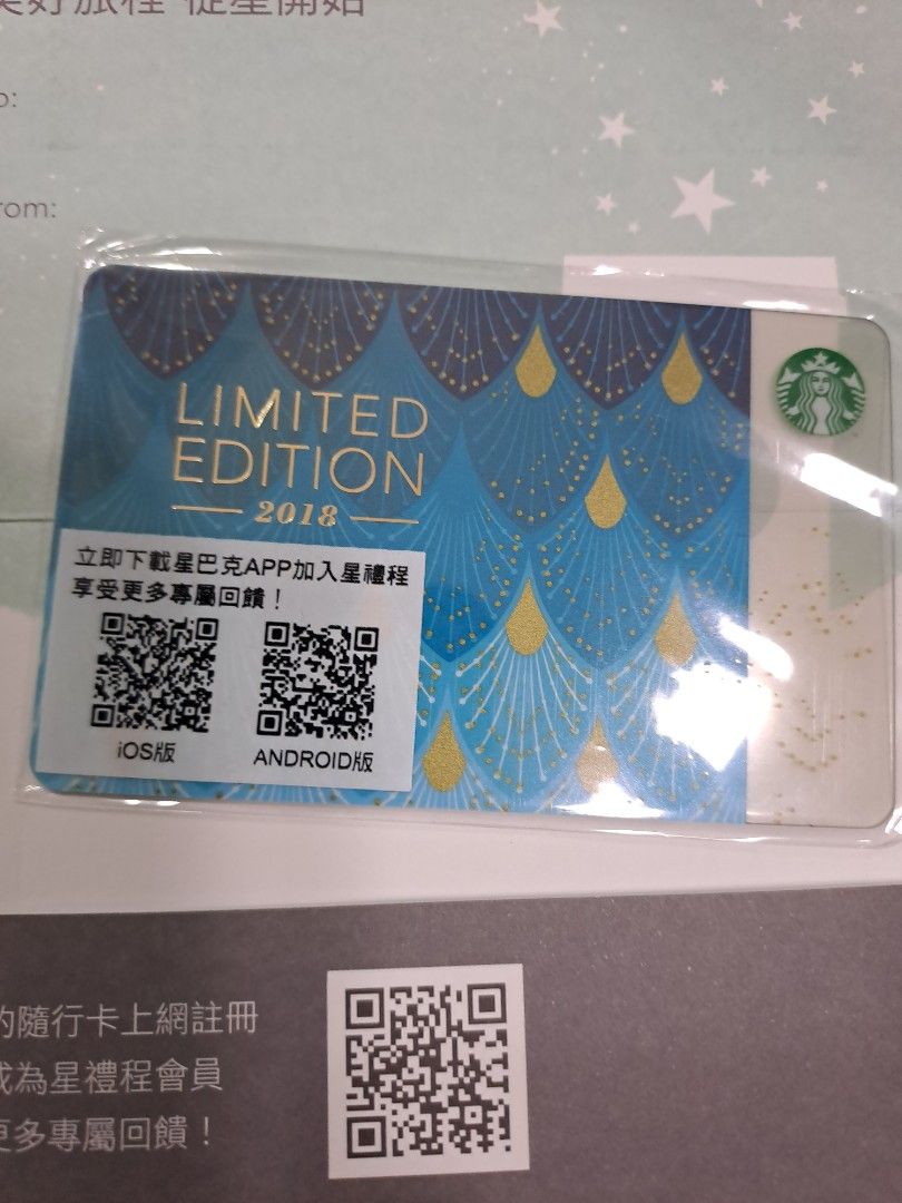 Limited Edition 2018 Taiwan Starbucks card, Hobbies & Toys, Memorabilia &  Collectibles, Fan Merchandise on Carousell
