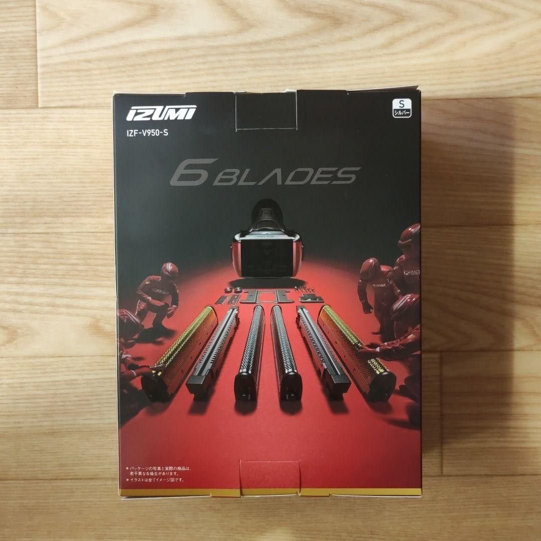 新品！未開封！】IZUMI シェーバー IZF-V950-S ぶん投げ SILVER
