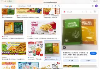 （分類：）位於 。 由 hebi_ 提交（商品編號 1324693929，圖片 1）。簡介： 。
