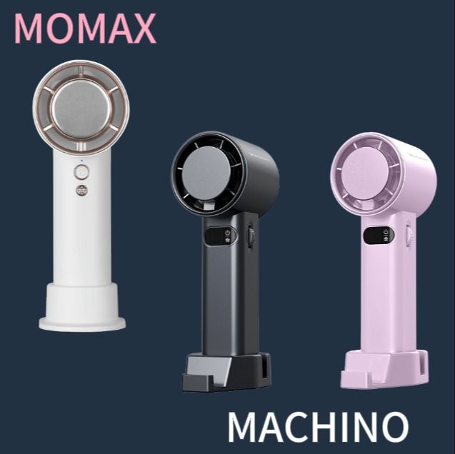 【原裝行貨保養】MOMAX / MACHINO 手持製冷高速風扇 Portable Handheld High Speed Icy ...
