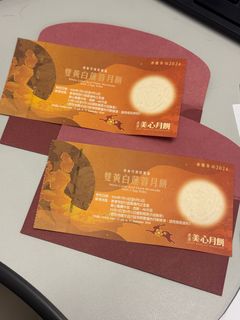 （分類：）位於 。 由 samuelssr 提交（商品編號 1324616806，圖片 1）。簡介： 。