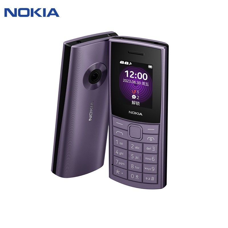 Nokia 110 4G (2023) (Category: Office & Business Technology) located in Davao. Submitted by alaaaiisa (Listing ID 1324610264, Image 3). Description: Like new, twice or thrice lang nagamit for social media detox. Bought from Nokia Official Flagship Store in Sh0pee. With English setting, compact and convenient to use. Location: Davao City. can do shipping for other areas, and meetup within the city..