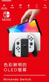 （分類：）位於 。 由 snine 提交（商品編號 1324650958，圖片 1）。簡介： 。