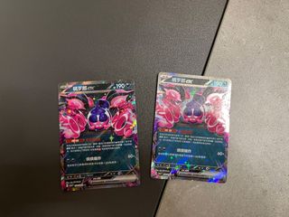 （分類：）位於 。 由 kitkit1223 提交（商品編號 1324681204，圖片 1）。簡介： 。