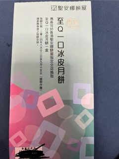 （分類：）位於 。 由 jim1616 提交（商品編號 1324566134，圖片 1）。簡介： 。
