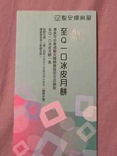 （分類：）位於 。 由 abbie_bb 提交（商品編號 1324704407，圖片 1）。簡介： 。