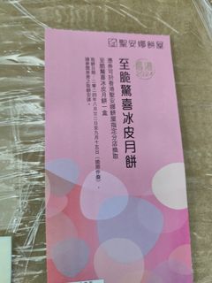（分類：）位於 。 由 Simonchan168 提交（商品編號 1324654674，圖片 1）。簡介： 。
