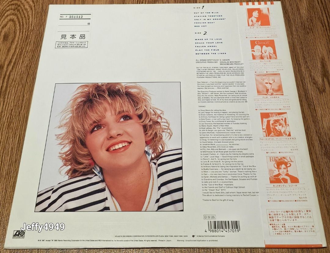 Debbie Gibson – Out Of The Blue, 1987 Atlantic – P-13566, Japan Vinyl LP + Obi Debbie Gibson – Out Of The Blue, 1987 Atlantic – P-13566, Japan Vinyl LP + Obi