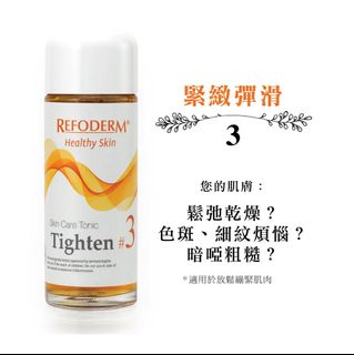 （分類：）位於 。 由 mabelleamie 提交（商品編號 1324672407，圖片 1）。簡介： 。