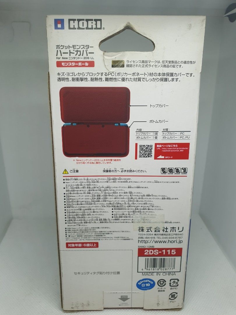 Selling Hori Videogame Accessories (Category: Cases & Covers) located in Quezon City. Submitted by itemsforadoption (Listing ID 1324703938, Image 3). Description: Rfs: Its 2024! Happy New Year! Hoping you have a good year ahead of you! If you have questions feel free to send a message. Though I'll most likely be able to reply from 10am to 8pm. Please be patient and understanding. Decluttering games and items that I've picked up or for friends and