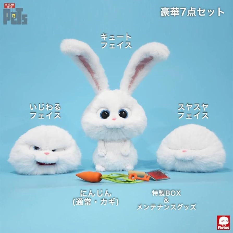 Rabbit Plush Toy Snowball Collector’s set with swappable heads Secret ...