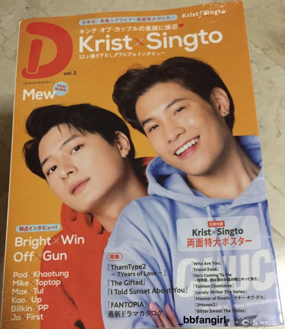 口コミ・レビューで人気商品を探そう KristSingto attitude 振り絞っ 雑誌 外国語雑誌